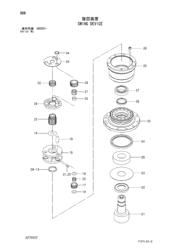 4662074 Spacer For Zx70-3 Zx75-3 Zx80-3 Swing Reduction