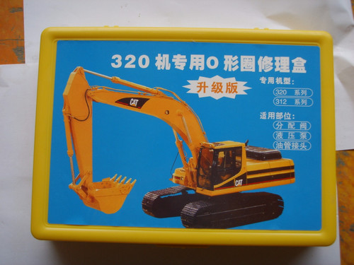 E70B E120B E200B E307 E312 E320  O-Ring Box Fits For Cat Caterpillar Excavator