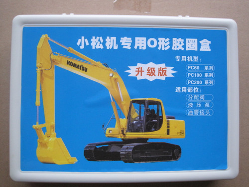 Pc60 Pc100 Pc120 Pc200 Pc300 Pc400 Pc220 O-Ring Box Fits For Komatsu  Excavator