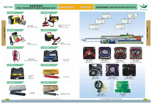 Voe17214674 17214674 Expansion Tank,Water Fits Volvo Ec210B Ec240B Ec290B L90E