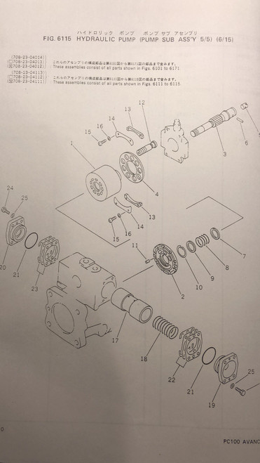 708-8D-12220  fits komatsu pc120-5 pc100-5  pump parts hpv55