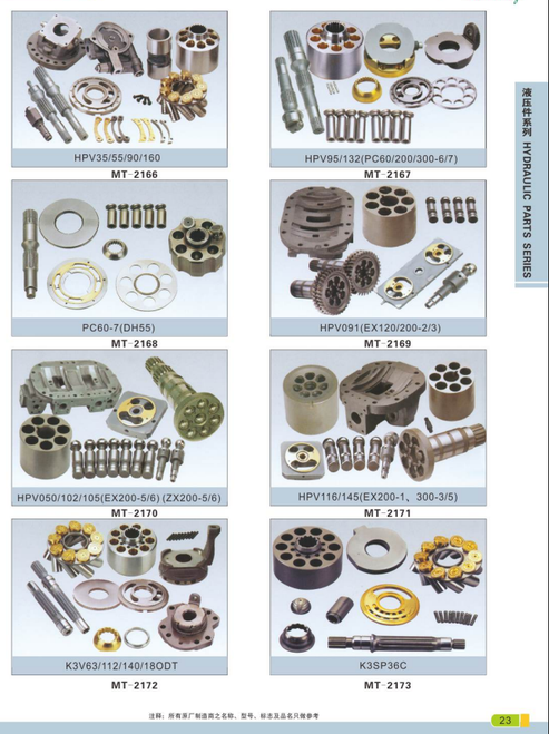 Hpv75 Pump:Cam,Piston,Block Cyl,Set Plate,Guide,Pin, Valve Plate Pc60-7 4D102