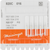 Diamant 820 5 stk. gul ekstra fin, FG, fasong 465 interdental, 5 mm, ISO 016