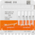 HM Finisher bor 44E 5 stk., fin, FG, fasong 499 oval, 3,5 mm, ISO 018