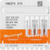 HM Finisher bor 274 5 stk. fine, RA, fasong 274 flammeformet, 3,7 mm, ISO 016