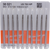 Steel drill 38 Pack of 10 HP, figure 168 conical, 5.7 mm, ISO 021
