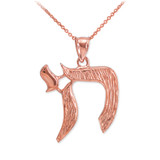 Rose Gold Chai Symbol Necklace