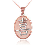 Two-Tone Rose Gold Chinese "Happiness" Symbol Pendant Necklace