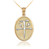 Two-Tone Gold Chinese "Peace" Symbol Pendant Necklace