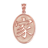 Rose Gold Chinese "Family" Symbol Pendant Necklace