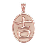 Rose Gold Chinese "Goodluck" Symbol Pendant Necklace