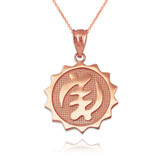Rose Gold African Adinkra Gye Nyame Medallion Pendant Necklace