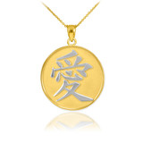 Two Tone Gold Chinese Love Symbol Pendant Necklace