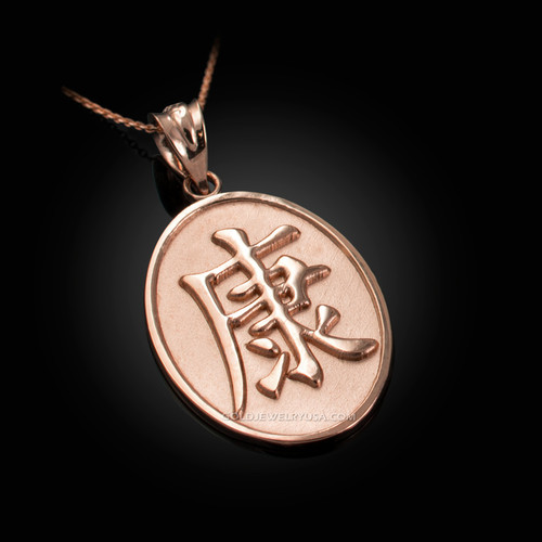 Rose Gold Chinese "Health" Symbol Pendant Necklace