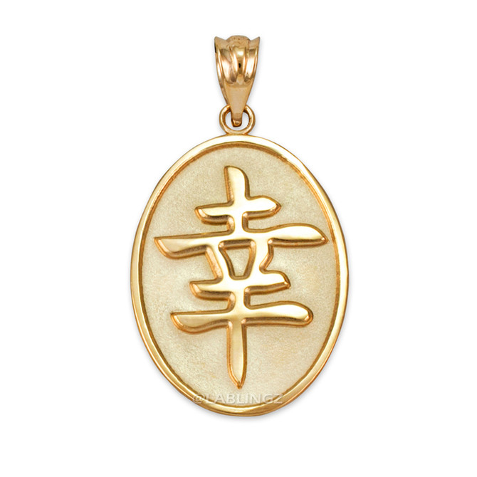 Gold Chinese "Lucky" Symbol Pendant Necklace