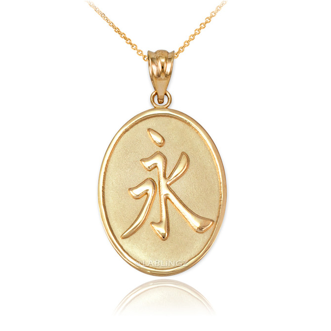Gold Chinese "Eternity" Symbol Pendant Necklace