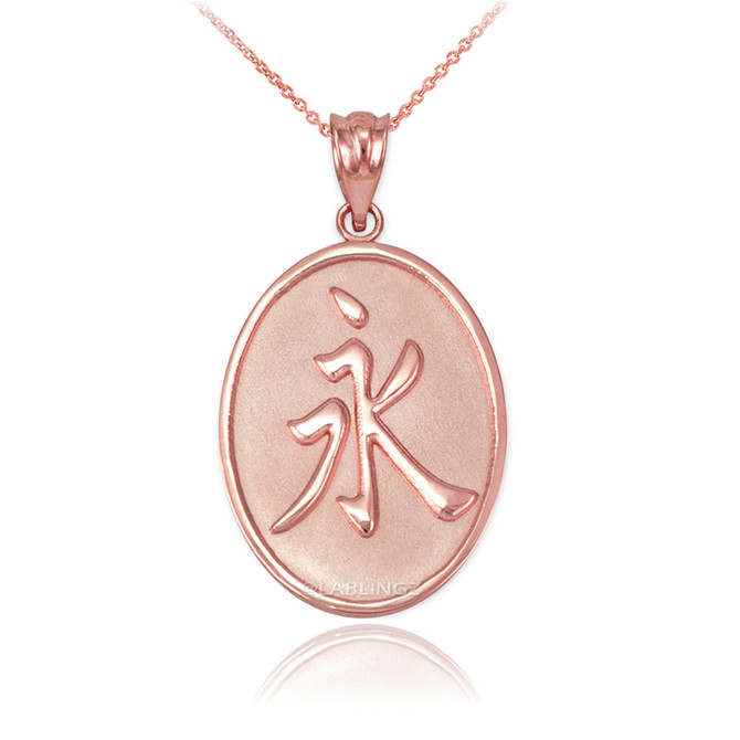 Rose Gold Chinese "Eternity" Symbol Pendant Necklace