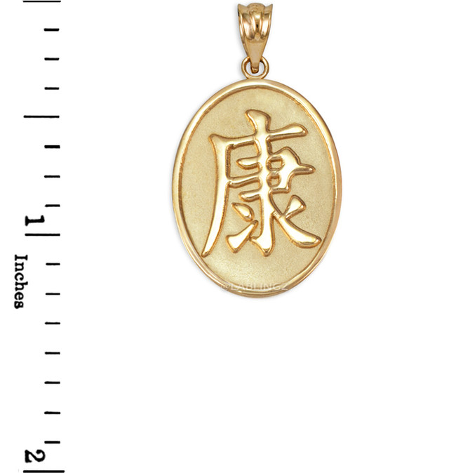 Gold Chinese "Health" Symbol Pendant Necklace