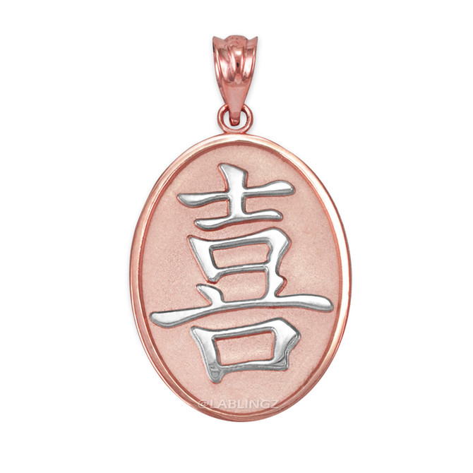 Two-Tone Rose Gold Chinese "Happiness" Symbol Pendant Necklace