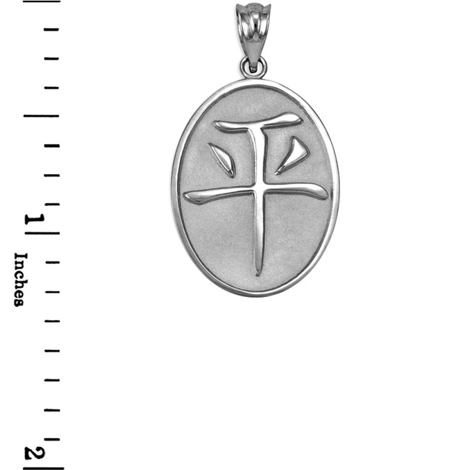 White Gold Chinese "Peace" Symbol Pendant Necklace