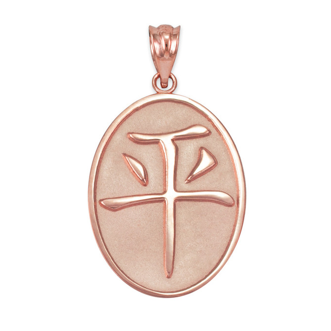 Rose Gold Chinese "Peace" Symbol Pendant Necklace