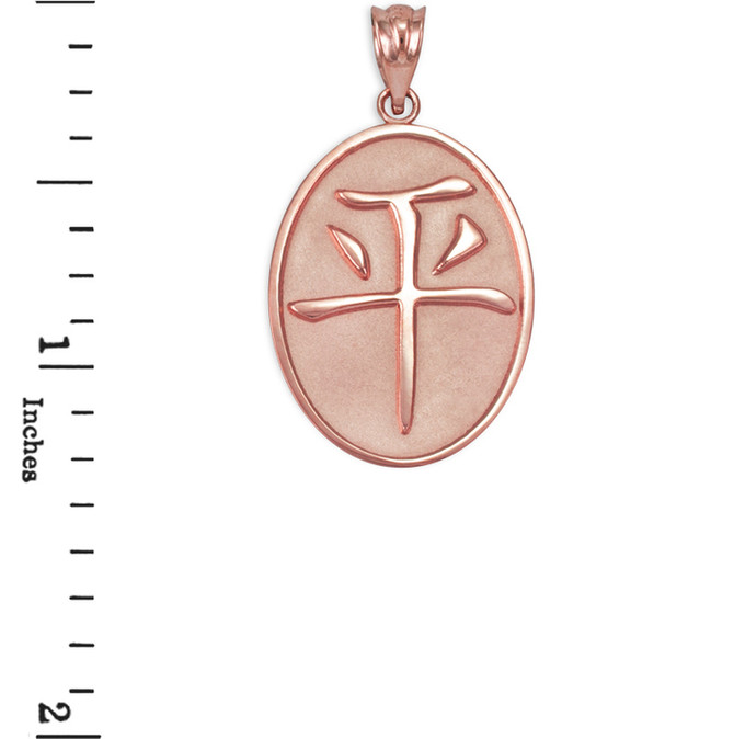 Rose Gold Chinese "Peace" Symbol Pendant Necklace