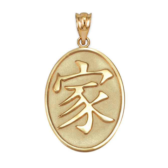 Gold Chinese "Family" Symbol Pendant Necklace
