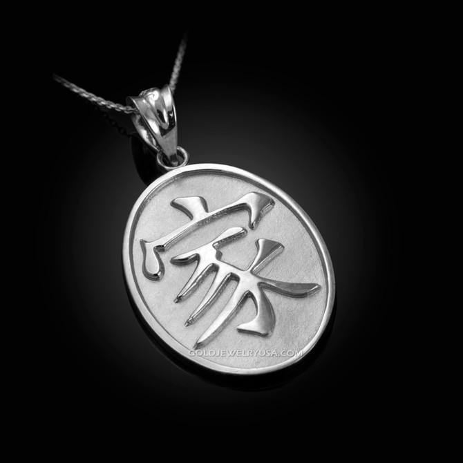 White Gold Chinese "Family" Symbol Pendant Necklace