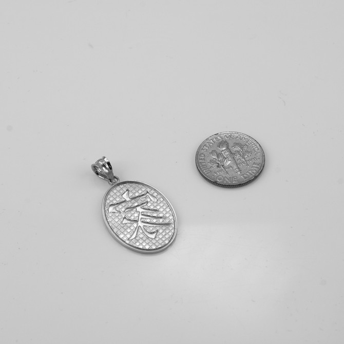 White Gold Chinese "Family" Symbol Pendant Necklace