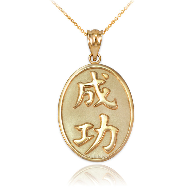 Gold Chinese "Success" Symbol Pendant Necklace