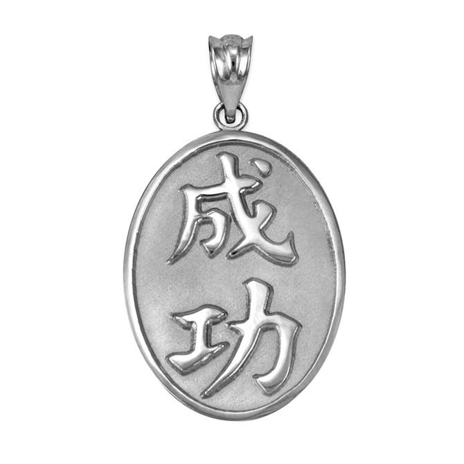 White Gold Chinese "Success" Symbol Pendant Necklace
