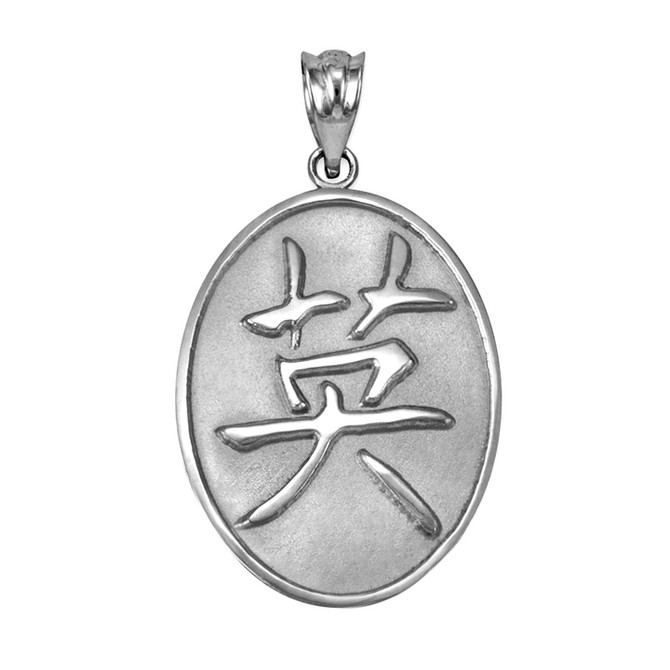 White Gold Chinese "Courage" Symbol Pendant Necklace