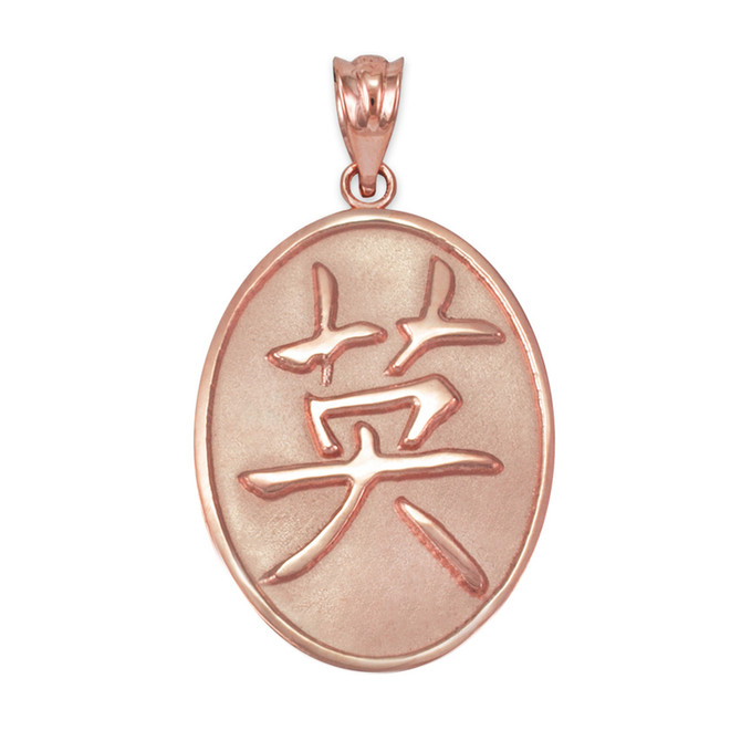 Rose Gold Chinese "Courage" Symbol Pendant Necklace