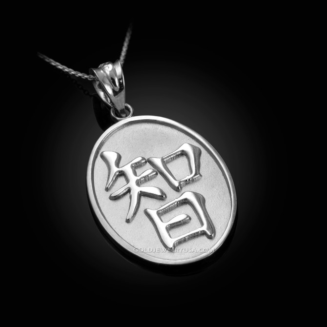 White Gold Chinese "Wisdom" Symbol Pendant Necklace