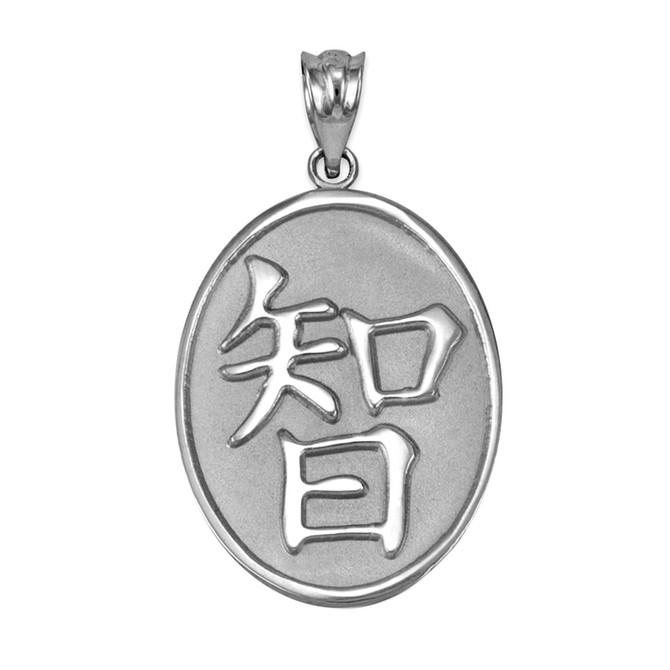 White Gold Chinese "Wisdom" Symbol Pendant Necklace