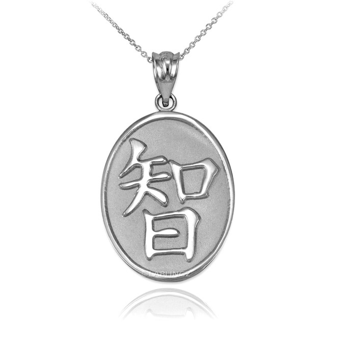 White Gold Chinese "Wisdom" Symbol Pendant Necklace