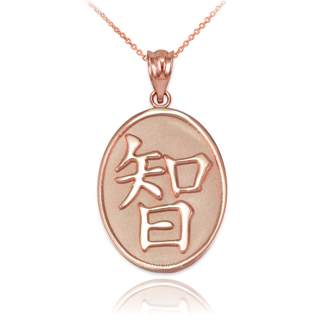 Rose Gold Chinese "Wisdom" Symbol Pendant Necklace