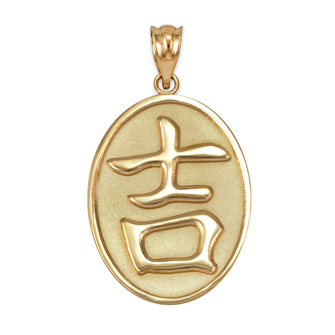 Gold Chinese "Goodluck" Symbol Pendant Necklace