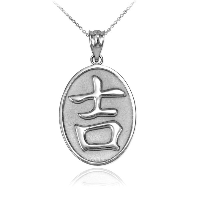 White Gold Chinese "Goodluck" Symbol Pendant Necklace
