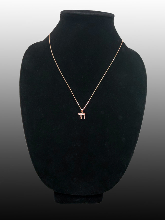 Rose Gold Jewish Chai Charm Necklace