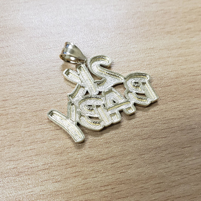Gold 2K Baby DC Pendant
