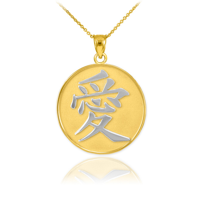 Two Tone Gold Chinese Love Symbol Pendant Necklace