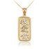 Two-Tone Gold Chinese "I Love You" Symbol Pendant Necklace