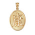 Gold Chinese "Health" Symbol Pendant Necklace