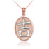 Two-Tone Rose Gold Chinese "Goodluck" Symbol Pendant Necklace