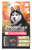 Lovebites Predamax Chews - 60's