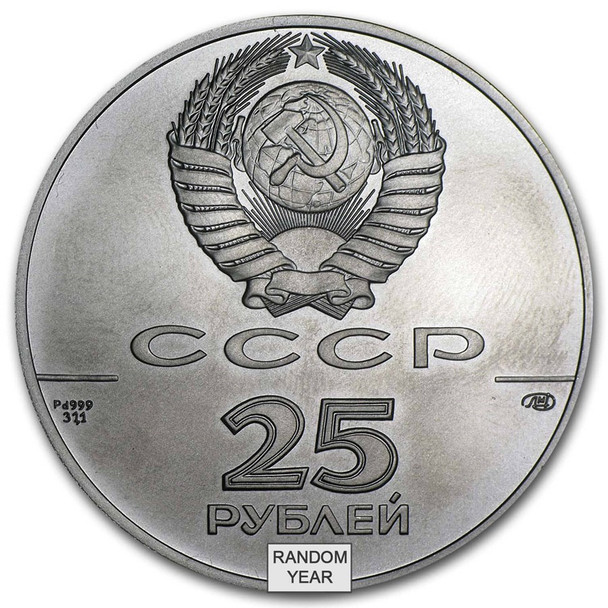 1 oz Palladium Russia Ballerina (Date Varies)