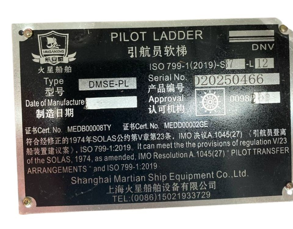 10 meter Pilot Ladder