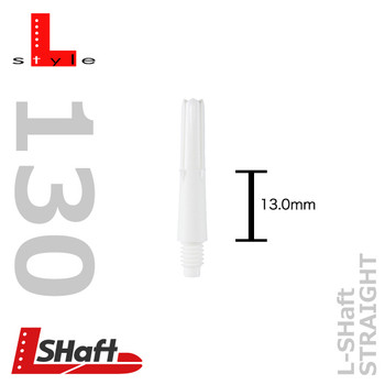 Straight White L-Shaft dart shafts 130 length Straight White L-Shaft dart shafts 130 length