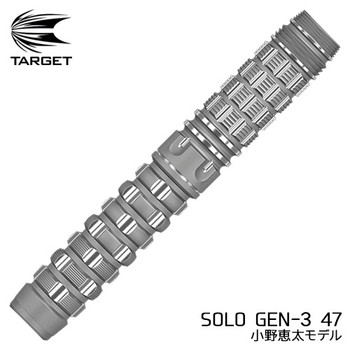 Target Keita Ono Solo Gen 3 47 - 21g Soft Tip Target Keita Ono Solo Gen 3 47 - 21g Soft Tip